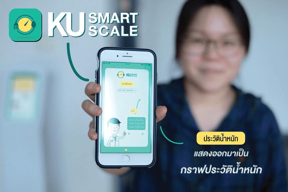 KU Smart Scale