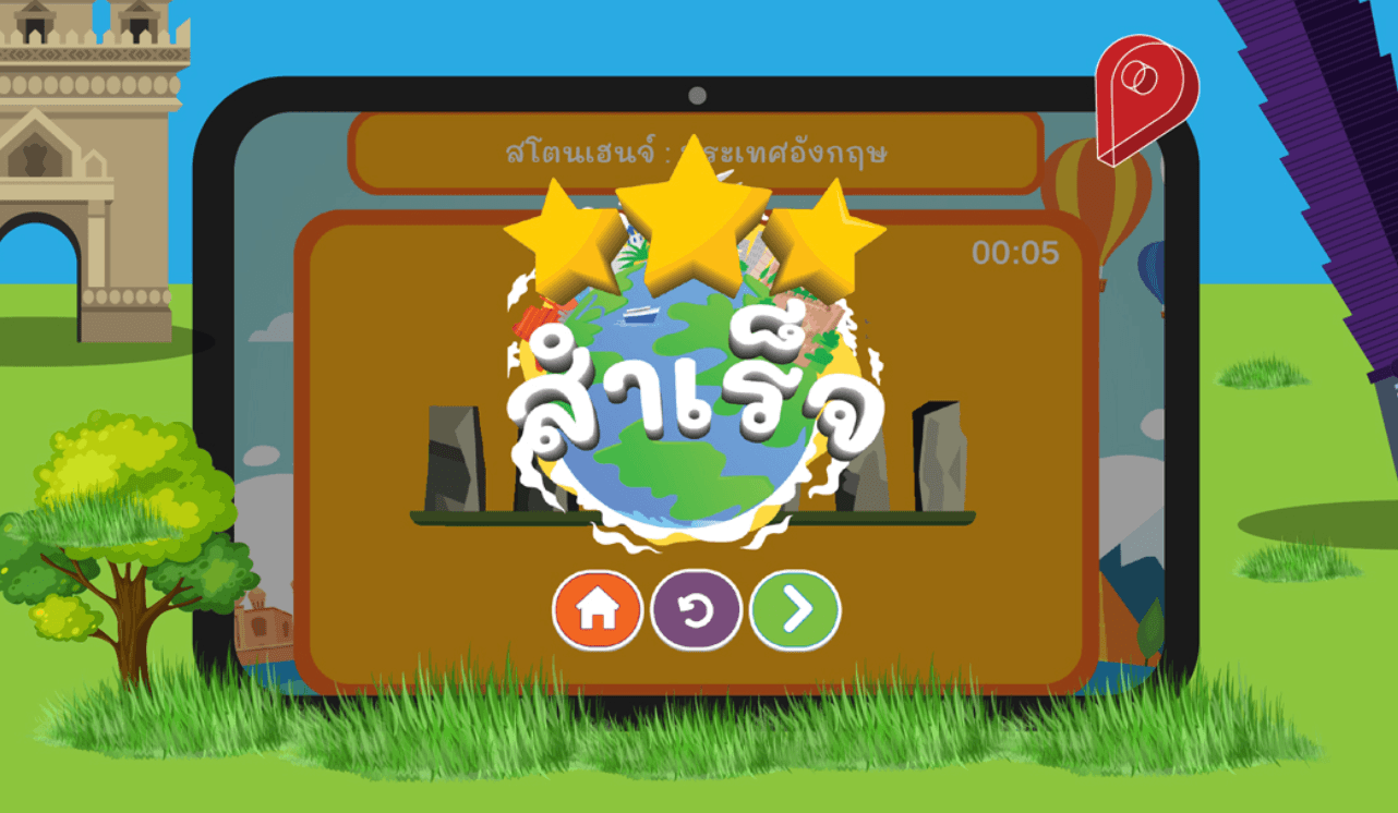 Thai PBS KIDS Game